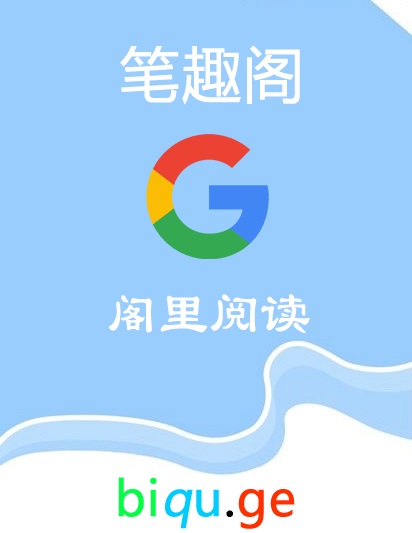 堕落的白领