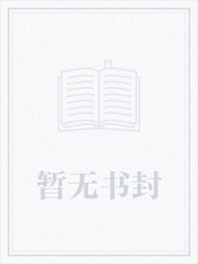 镇世仙尊